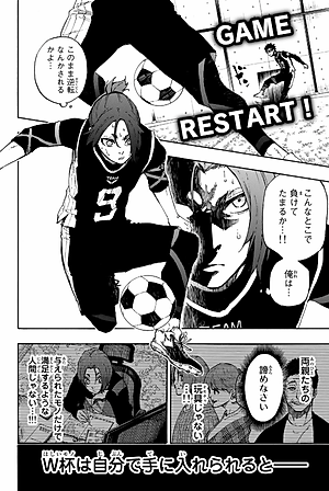 ブルーロック 5