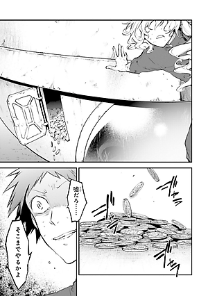 文豪ストレイドッグス 18 - Bungo Stray Dogs 18