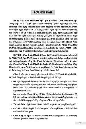 DengPan - Giáo Trình Hán Ngữ Trung Cấp (Tập 1) (Tặng kèm Bài Nghe Online)