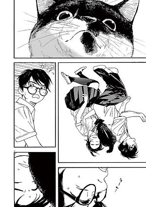 Kimi Wa Hokago Insomnia 2 (Japanese Edition)