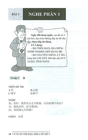 5 Tuần Thi Đậu HSK 5 - Cấp Độ 5
