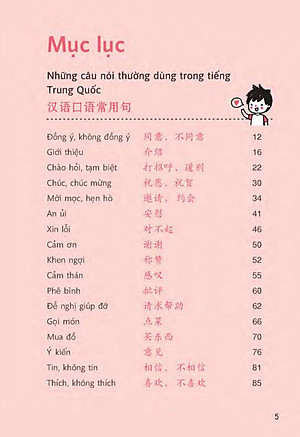 Sách All - In - One Chinese (Tiếng Trung Quốc 3 Trong 1) (Kèm 1 Đĩa CD )