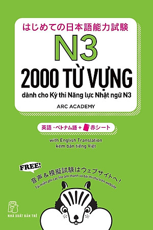 Sách 2000 Từ Vựng Cần Thiết Cho Kỳ Thi Năng Lực Nhật Ngữ N3