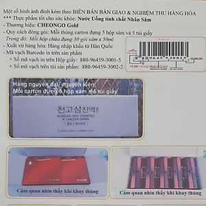 Thực phẩm tốt cho sức khỏe: Nước Uống tinh chất Nhân Sâm CHEONGO Gold (CAO THIÊN SÂM) Hộp 30 gói x 50ml