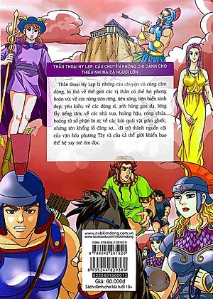 Thần Thoại Hy Lạp Tập 13: Gót Chân Achilles (Tái Bản 2019)