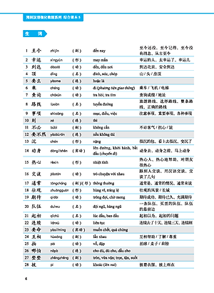 Giáo Trình Tiếng Trung Tăng Cường (Khổ Lớn - In Màu) - Giáo Trình Tổng Hợp 5 (Học Kèm Khóa Học Trực Tuyến Miễn Phí, Tặng File Nghe MP3) 