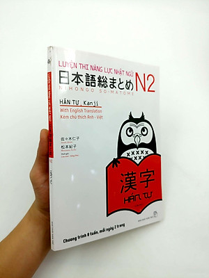Sách Luyện Thi Năng Lực Nhật Ngữ Trình Độ N2 - Hán Tự (Tái Bản)