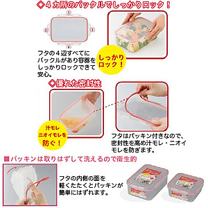 Hộp nhựa trong đựng thực phẩm hình vuông 1,3 lít - Hàng nội địa Nhật Bản