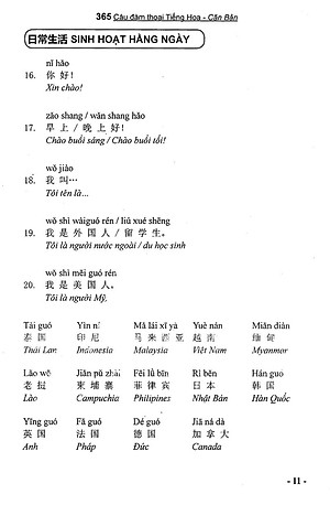 Sách 365 Câu Đàm Thoại Tiếng Hoa (Quyển 1: Căn Bản) (Kèm CD)