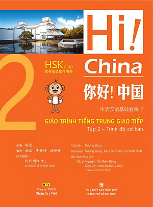 Sách Hi! China 2 - Giáo Trình Tiếng Trung Giao Tiếp - Tập 2