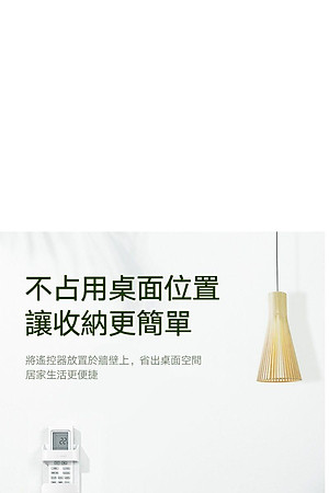 Ugreen UG80624LP204TK giá đỡ điều khiển từ xa màu trắng dán tường bằng keo 3M remote control - HÀNG CHÍNH HÃNG