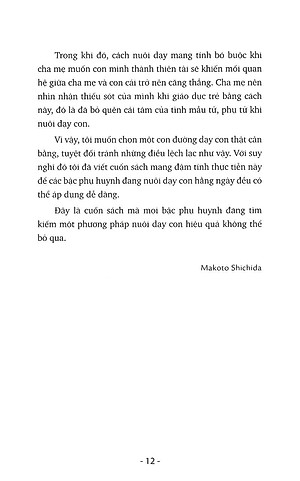 Sách Phát Triển Năng Lực Trí Tuệ Cho Con Theo Phương Pháp Shichida (Dành Cho Trẻ Dưới 7 Tuổi)