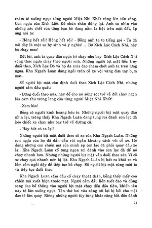 Sách Thành Cát Tư Hãn