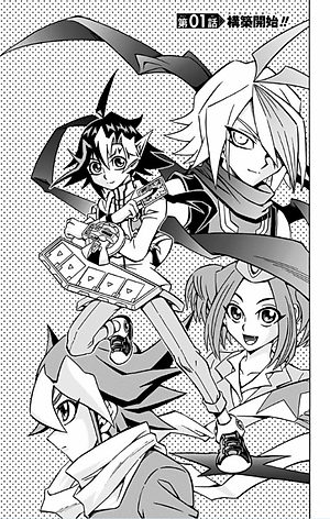 遊☆戯☆王OCGストラクチャーズ 1 - Yu Gi Oh OCG Sutorakuchi 1