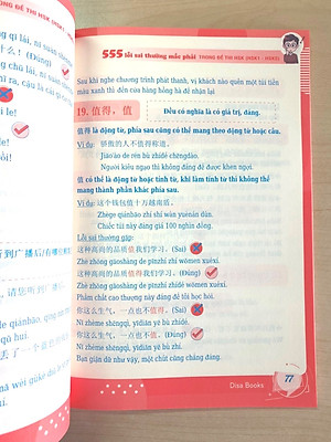 555 Lỗi sai thường mắc phải trong đề thi HSK (HSK 3 đến HSK 5) 