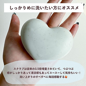 Xà Phòng Chống Thâm Mông Và Làm Sạch Cơ Thể Pelican Hip Care Scrub Soab Cool (80 G)