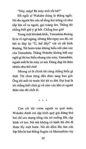 Sách Khu Vườn Mùa Hạ (Tái Bản 2020)