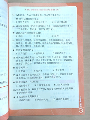 Combo 2 sách Bộ đề tuyển tập đề thi năng lực Hán Ngữ HSK 3 và đáp án giải thích chi tiết + DVD tài liệu