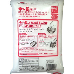 Bột Ngọt Ajinomoto 1kg - hàng nội địa Nhật Bản