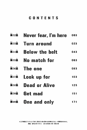 東京卍リベンジャーズ 7