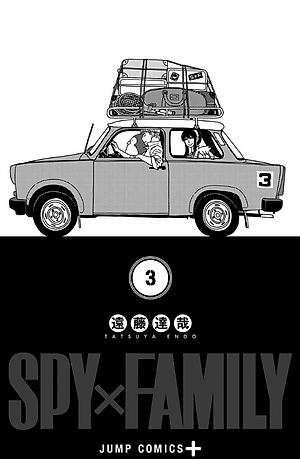 SPY x FAMILY 3 (ジャンプコミックス)