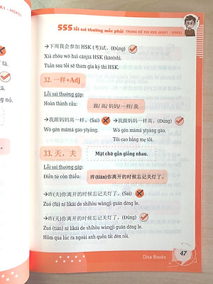 555 Lỗi sai thường mắc phải trong đề thi HSK (HSK 3 đến HSK 5) 
