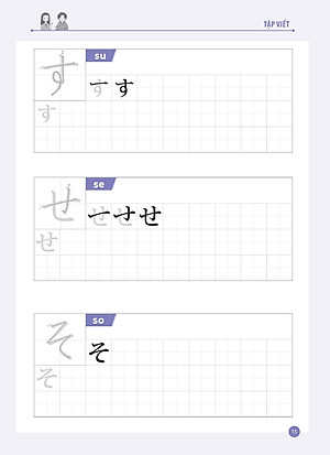 Sách Joyful Japanese - Tiếng Nhật vui nhộn - Tập Viết