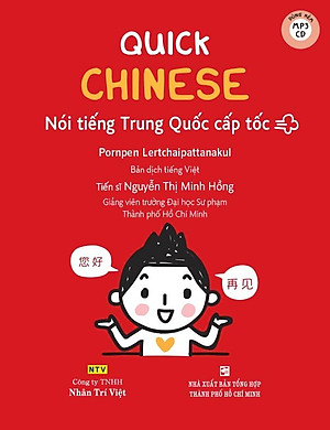 Sách Quick Chinese – Nói Tiếng Trung Cấp Tốc (Kèm CD Hoặc File MP3)