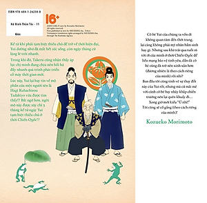 Nữ Binh Thần Tốc