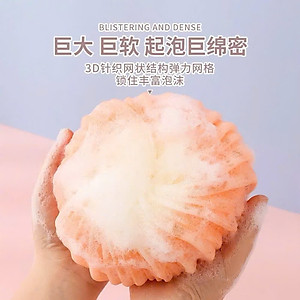 Bông Tắm Tròn Tạo Bọt Lưới PE Mềm Mịn, Kỳ Cọ Tẩy Da Chết Dễ Dàng - HÀNG CHÍNH HÃNG MINIIN