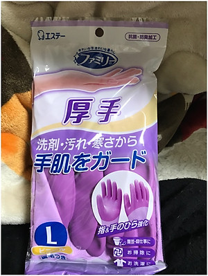 Găng tay cao su cao cấp Shaldan 100% cao su tự nhiên cao cấp dẻo dai - nội địa Nhật Bản