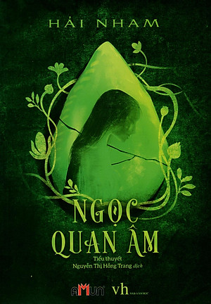 Sách Ngọc Quan Âm