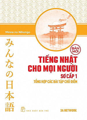 Tiếng Nhật Cho Mọi Người - Trình Độ Sơ Cấp 1 - Tổng Hợp Các Bài Tập Chủ Điểm (Bản Mới)_TRE