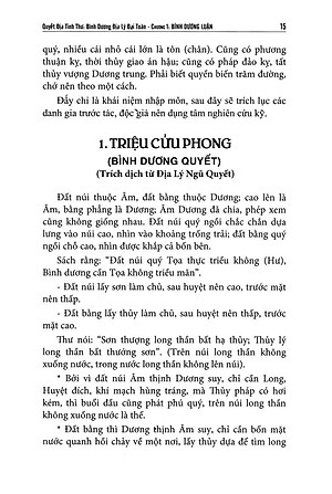 Sách Quyết Địa Tinh Thư - Bình Dương Địa Lý Đại Toàn