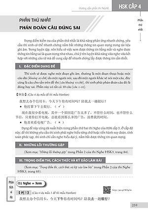 Combo 2 sách Luyện giải đề thi HSK cấp 4 có mp3 nge +Luyện thi HSK cấp tốc tập 2 (tương đương HSK 3+4 kèm CD)+DVD tài liệu