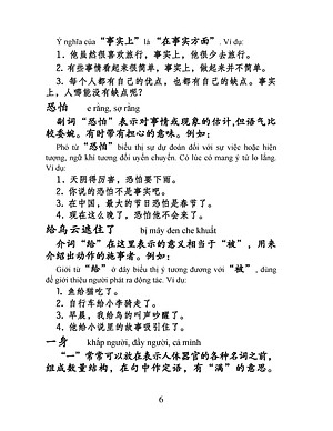 Giáo Trình Tiếng Hoa Trung Cấp (tập 2)