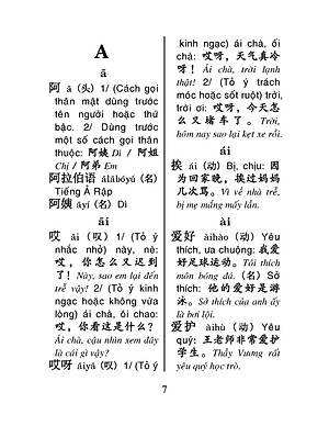 Sổ Tay Từ Vựng Tiếng Hoa Cấp Độ B - Bỏ Túi