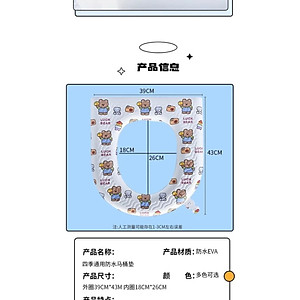 Đệm Lót Bệ Ngồi toilet Bốn Mùa Chống Nước Thông Dụng In Họa Tiết Dễ Thương ( Mẫu Ngẫu Nhiên ) - HÀNG CHÍNH HÃNG MINIIN