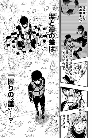 Blue Lock 11 (Japanese Edition)