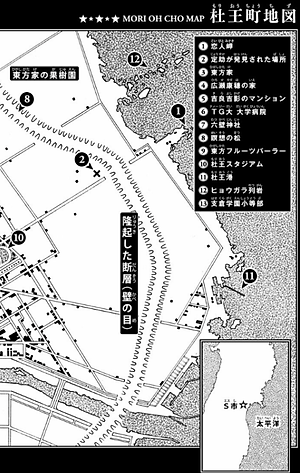 ジョジョリオン 23 - Jojorion 23