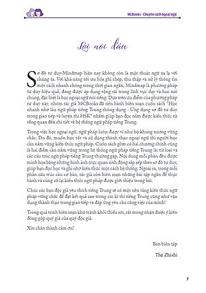 Sách Học Nhanh Nhớ Lâu Ngữ Pháp Tiếng Trung Thông Dụng - Ứng Dụng Sơ Đồ Tư Duy Trong Giao Tiếp Và Luyện Thi HSK