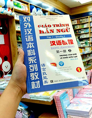 Giáo Trình Hán Ngữ - Tập 1 - Quyển 1