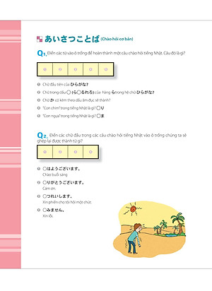 Sách Tiếng Nhật Thật Đơn Giản Dành Cho Người Mới Bắt Đầu - Giao Tiếp