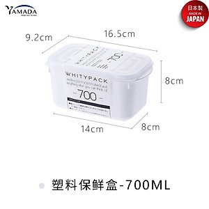 Hộp nhựa nắp mềm Whity Pack 700ml sử dụng được trong lò vi sóng - nội địa Nhật Bản