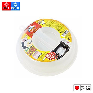 Nắp Đựng Trong Lò Vi Sóng Sanada A5892C Nhật Bản