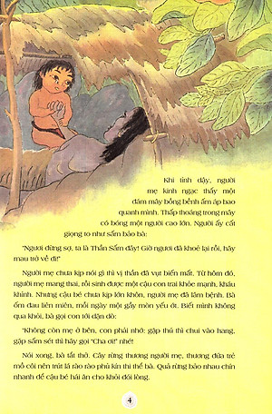 Truyện Cổ Tích Việt Nam Dành Cho Bé Can Đảm (Tái Bản 2019)