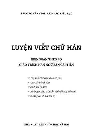 Luyện Viết Chữ Hán (theo bộ Giáo trình Hán Ngữ - phiên bản mới)