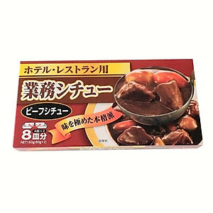 Viên nấu Cà ri kiểu Nhật Kobe Bussan 200g - các vị