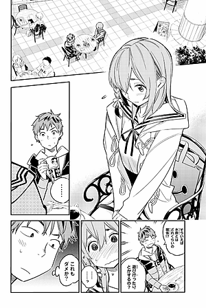 彼女、お借りします(6) - KANOJO , O KARI SHIMASU 6