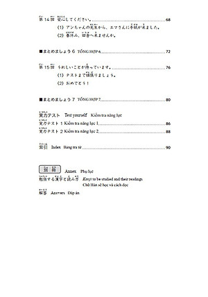 Sách Luyện Thi Năng Lực Tiếng Nhật N4 - Chữ Hán